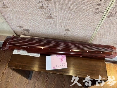 北京●久音古琴  ●今日推荐 20230714 [收藏级仲尼式]（升级必选）