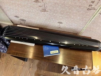 北京●久音古琴  ●今日推荐 20230714 [高级精品演奏混沌式]