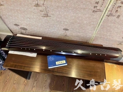 北京●久音古琴  ●今日推荐 20230715 [顶级演奏正和]
