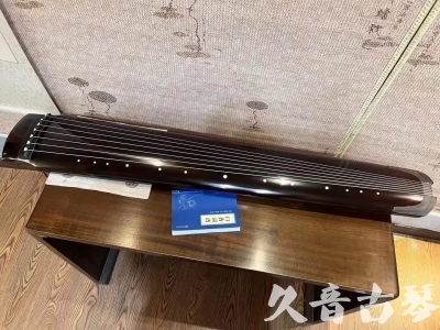 北京●久音古琴  ●佳品推荐20230718  [顶级演奏绿绮式]