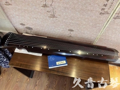 北京●久音古琴  ●今日推荐20230812  [顶级演奏灵机]