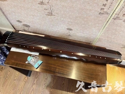 北京●久音古琴  ●今日推荐  20230816[高级精品演奏级落霞]