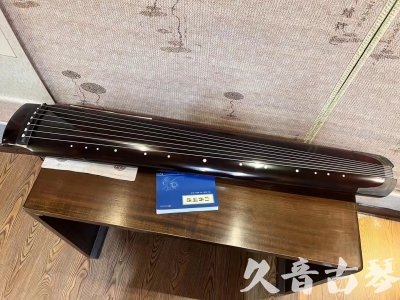 北京●久音古琴  ●佳品推荐20230821  [顶级演奏绿绮式]