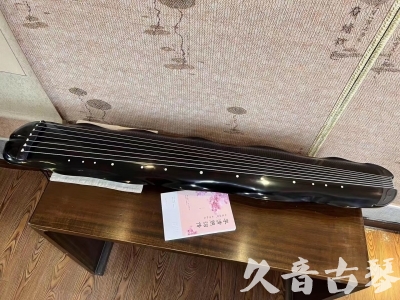 北京●久音古琴  ●今日推荐20230928  [收藏级蕉叶式]（老师必选）