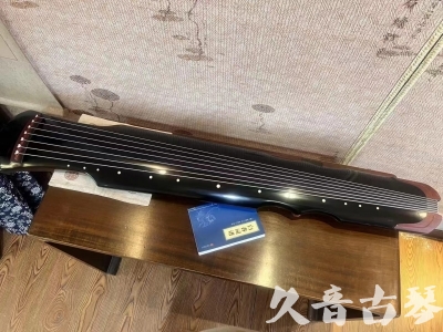 北京●久音古琴   ●新品推荐  20231101 [高级精品演奏伏羲式](考级必选)