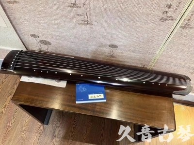 北京●久音古琴  ●佳品推荐 20231115 [顶级演奏绿绮式]
