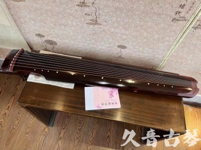 北京●久音古琴  ●今日推荐 20231129 [洒金仲尼]（无人抗拒）
