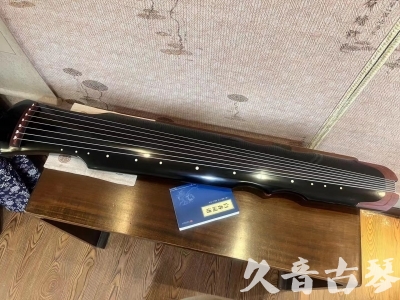 北京●久音古琴   ●新品推荐 20231222  [高级精品演奏伏羲式](考级必选)