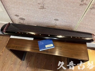 北京●久音古琴  ●今日推荐20231225 [顶级演奏混沌式](琴室老师必选)